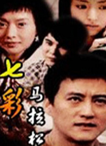我叔叔的妻子她成为我女孩的那一天